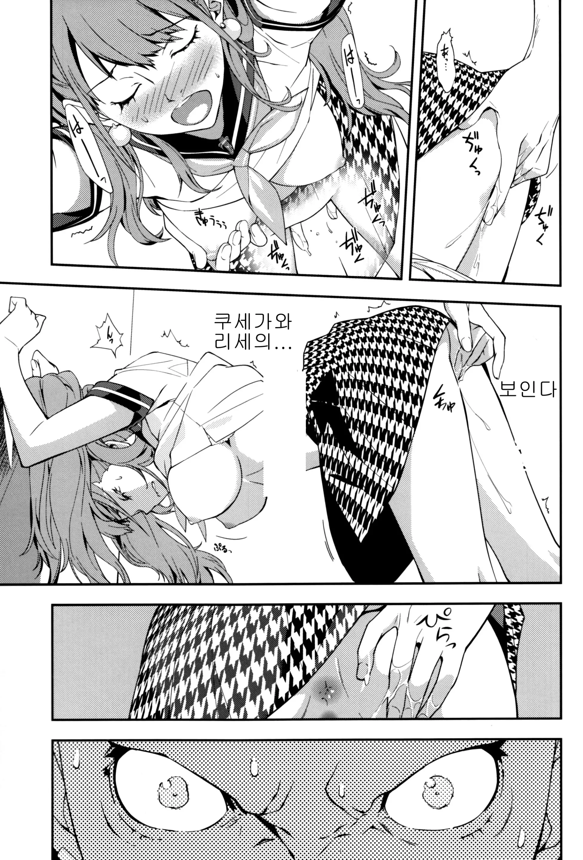 웹툰 이미지 17