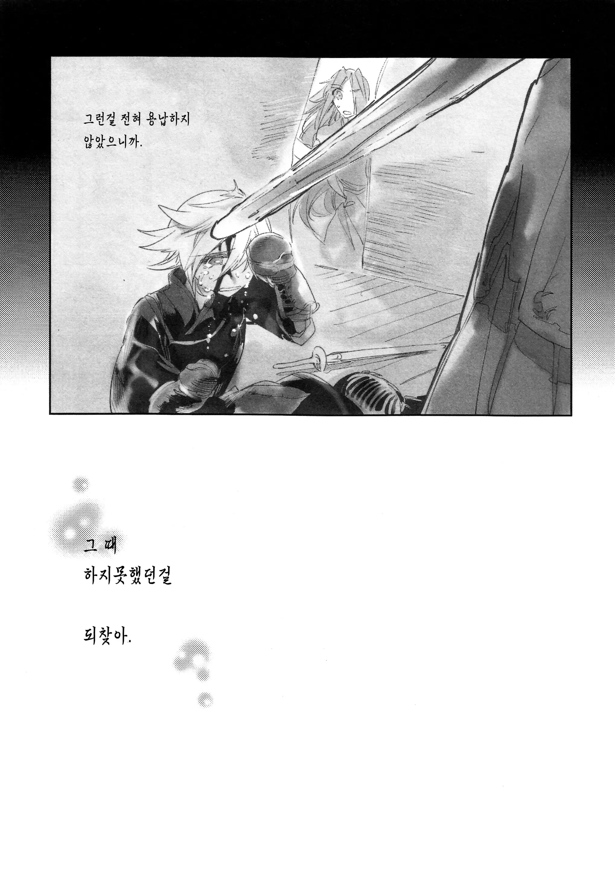 웹툰 이미지 53