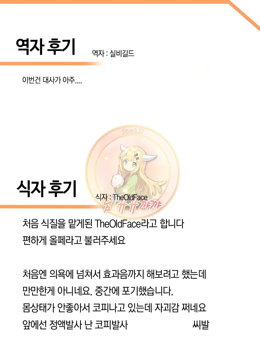 웹툰 이미지 18