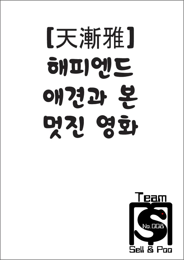 웹툰 이미지 1