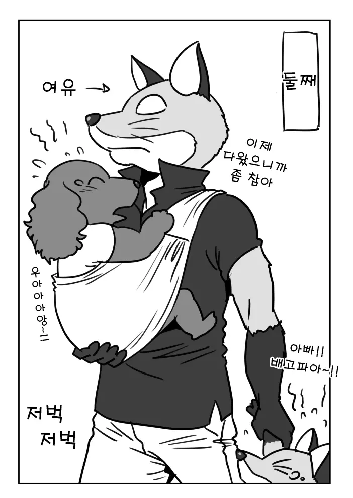 웹툰 이미지 25