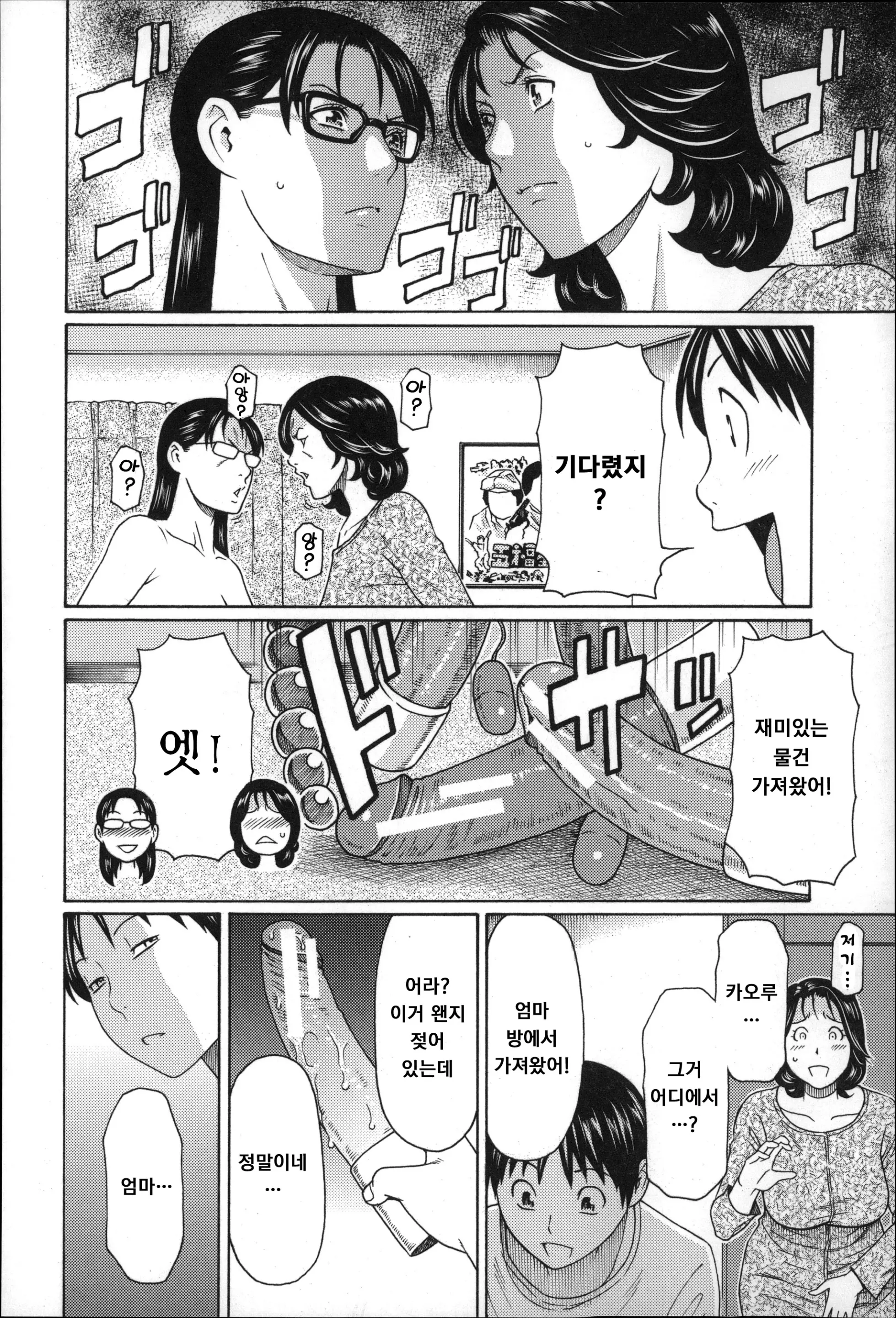 웹툰 이미지 67