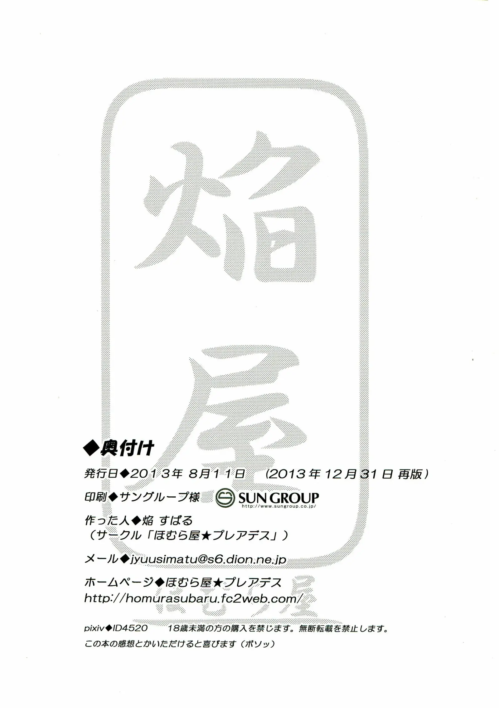 웹툰 이미지 18