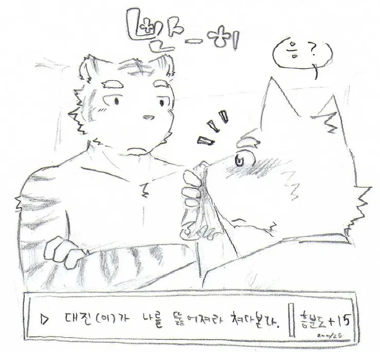 웹툰 이미지 59