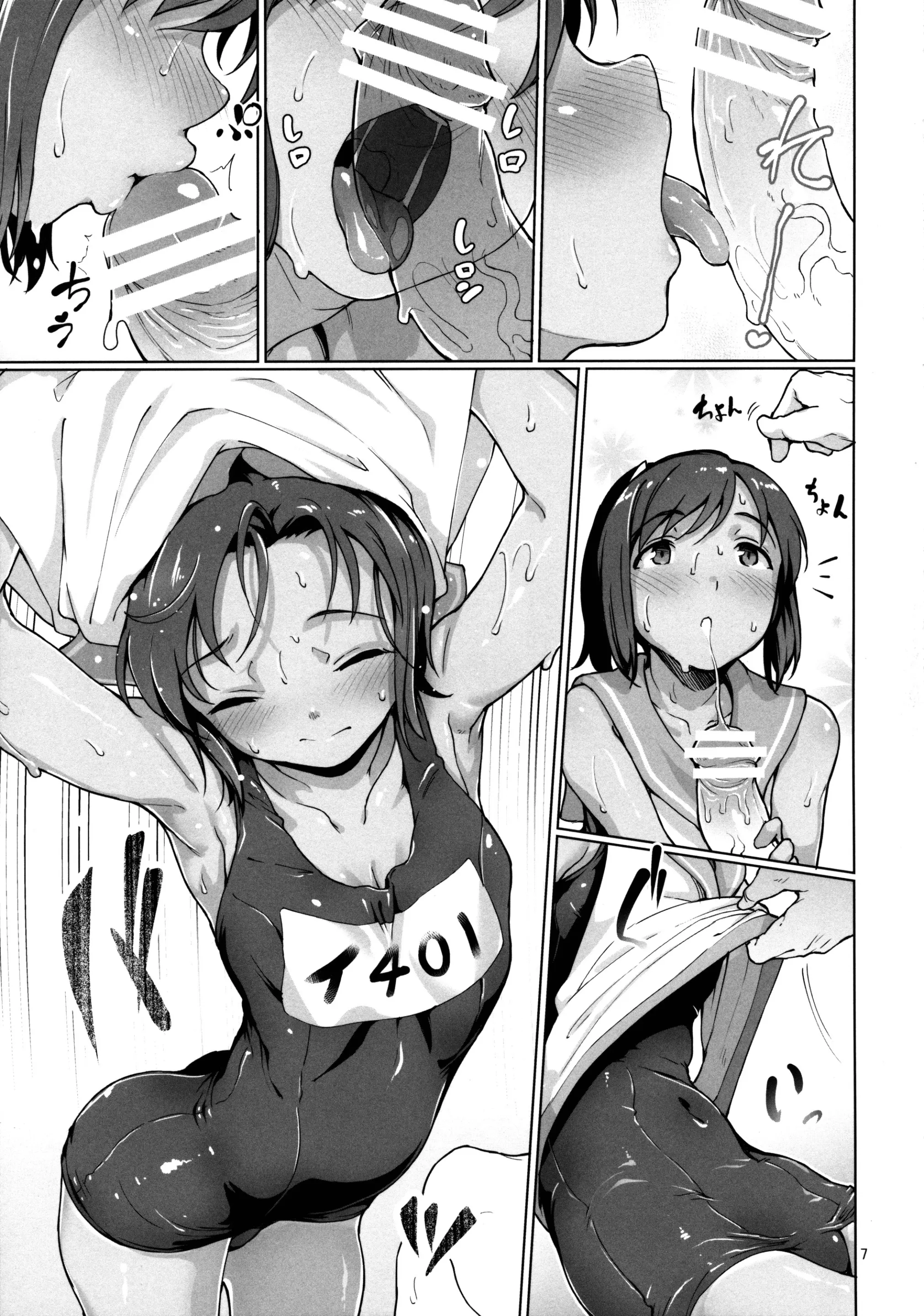 웹툰 이미지 7