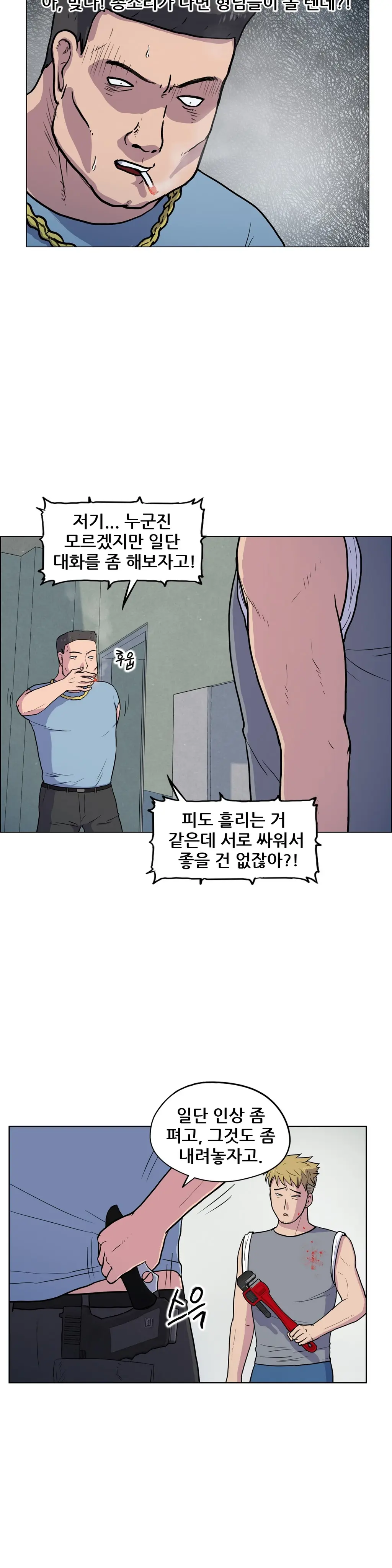 웹툰 이미지 456