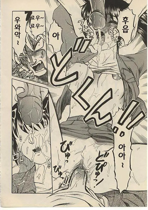 웹툰 이미지 158