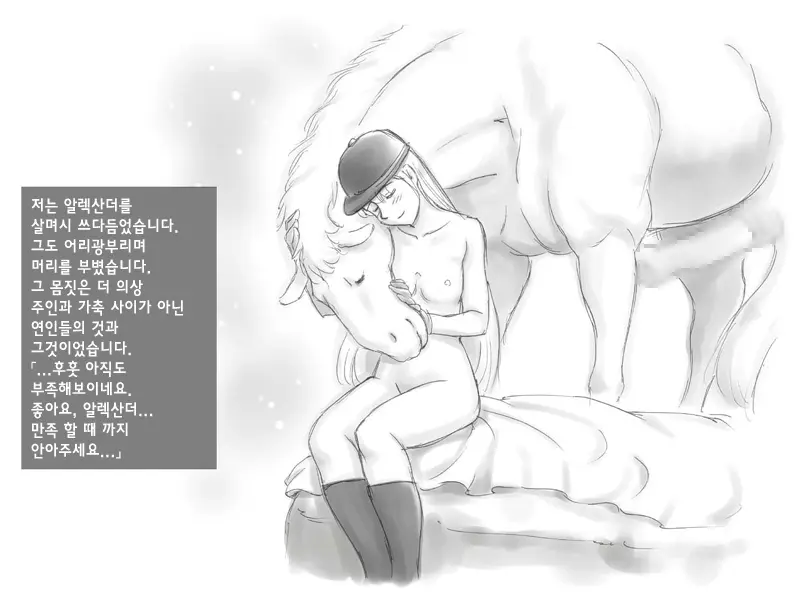 웹툰 이미지 50