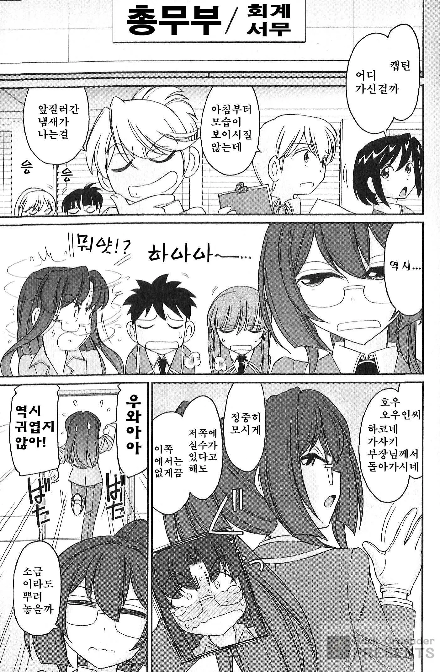 웹툰 이미지 52