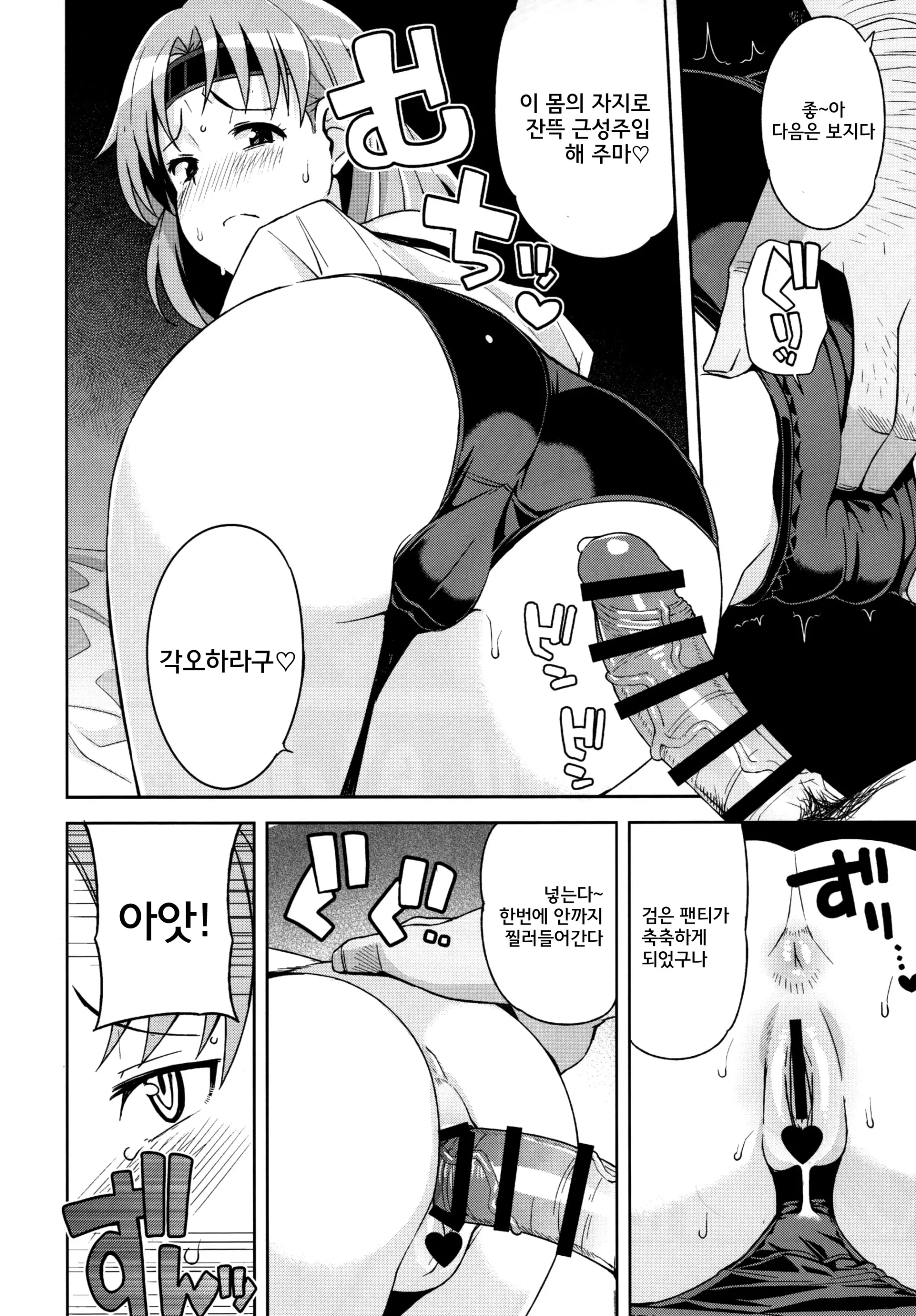 웹툰 이미지 22