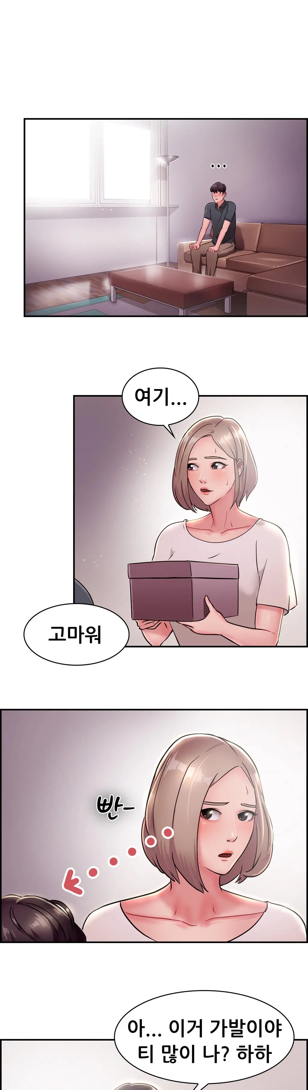 웹툰 이미지 347