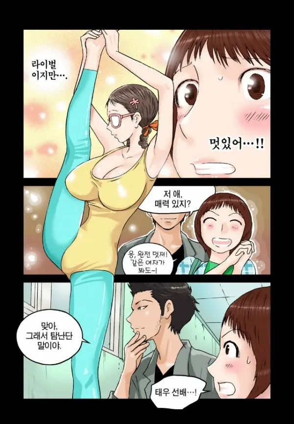 웹툰 이미지 52