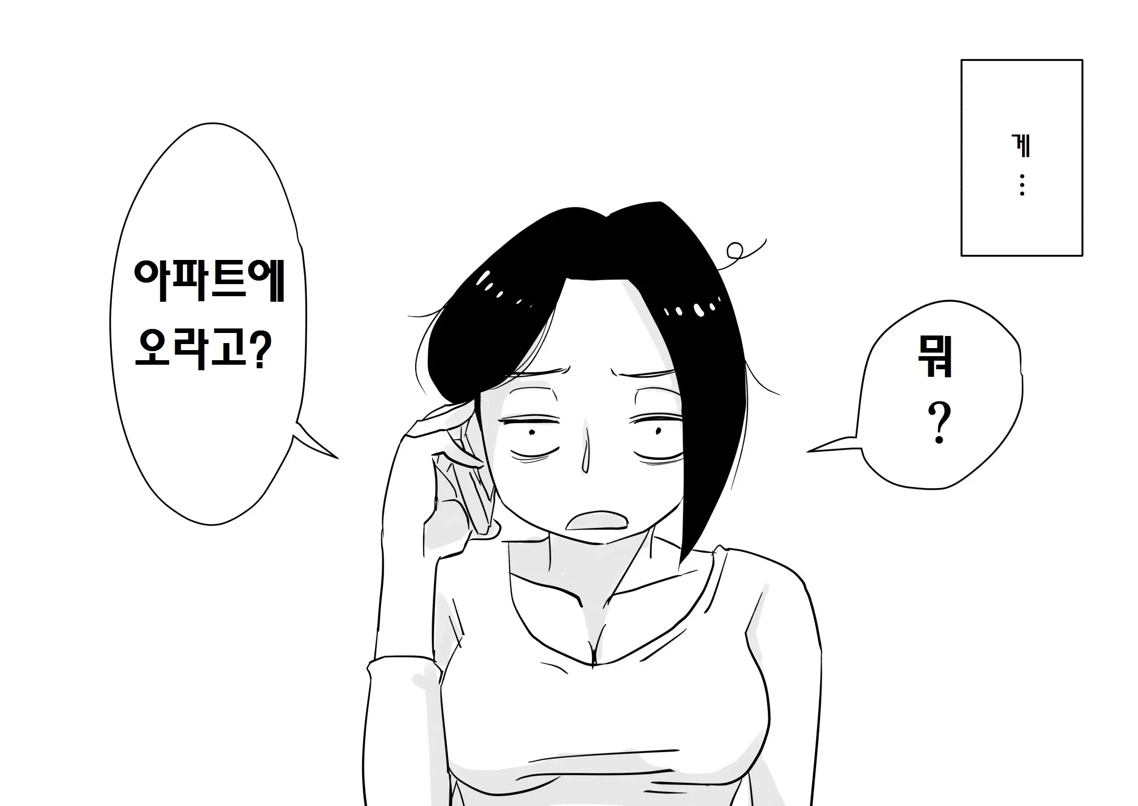 웹툰 이미지 51
