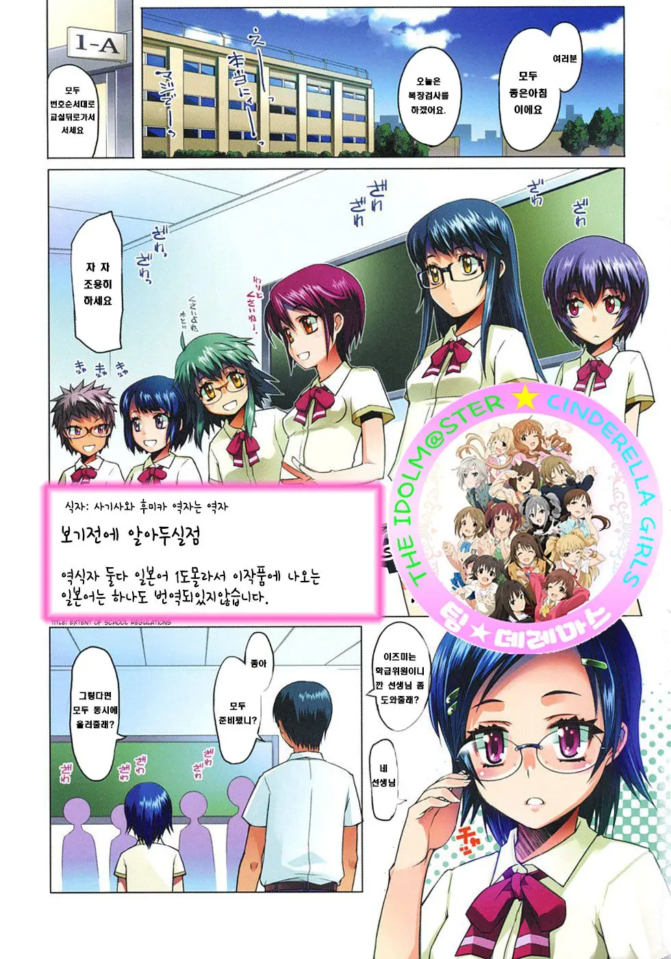 웹툰 이미지 5