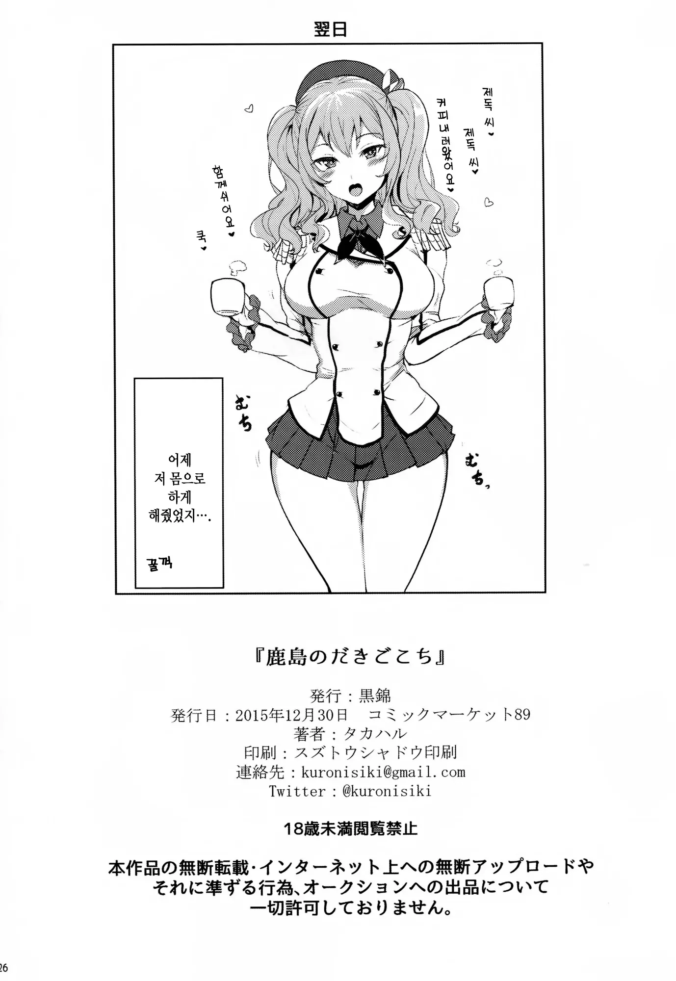 웹툰 이미지 24