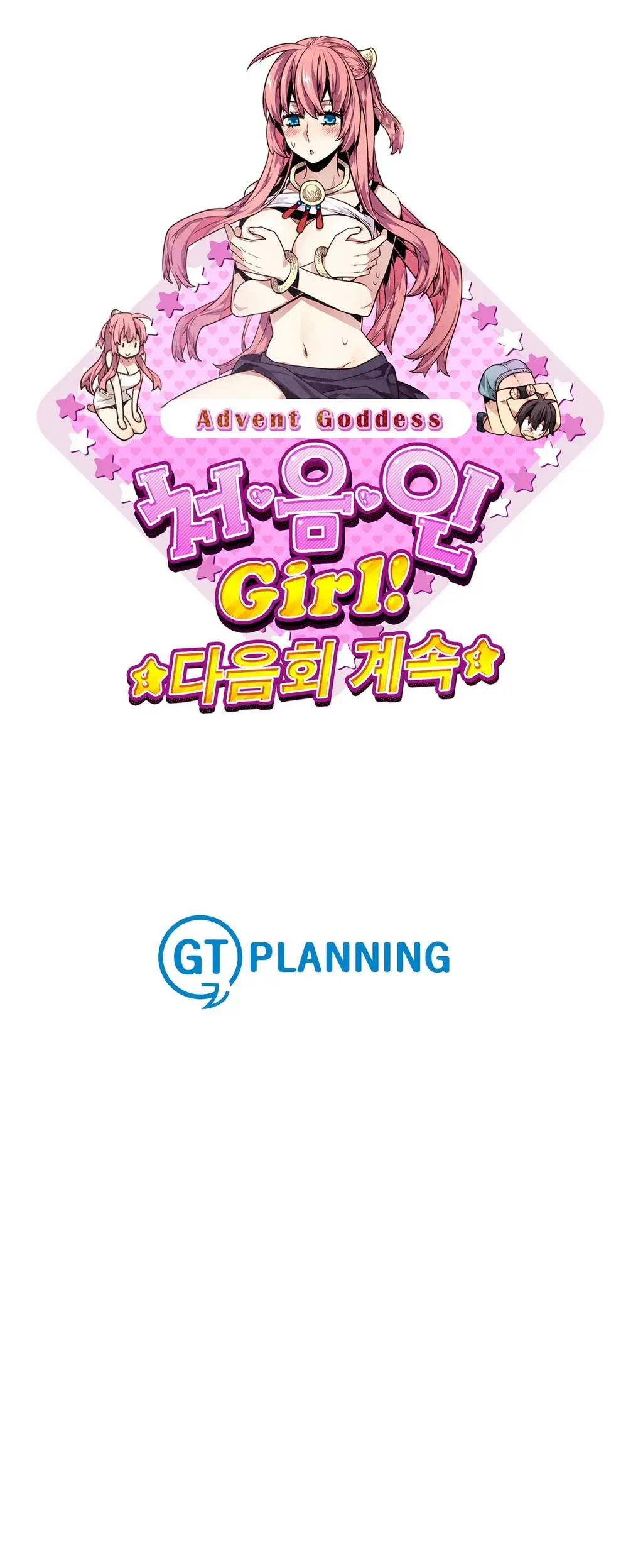 웹툰 이미지 385