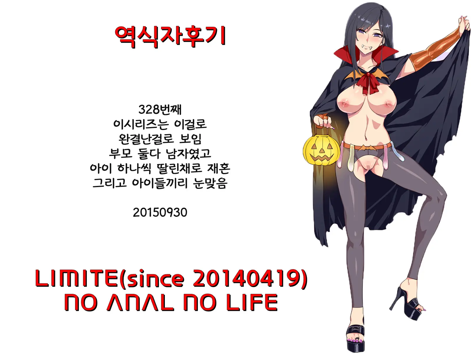 웹툰 이미지 34