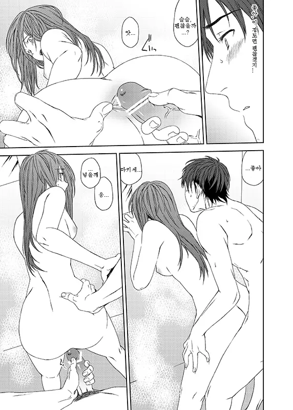 웹툰 이미지 22