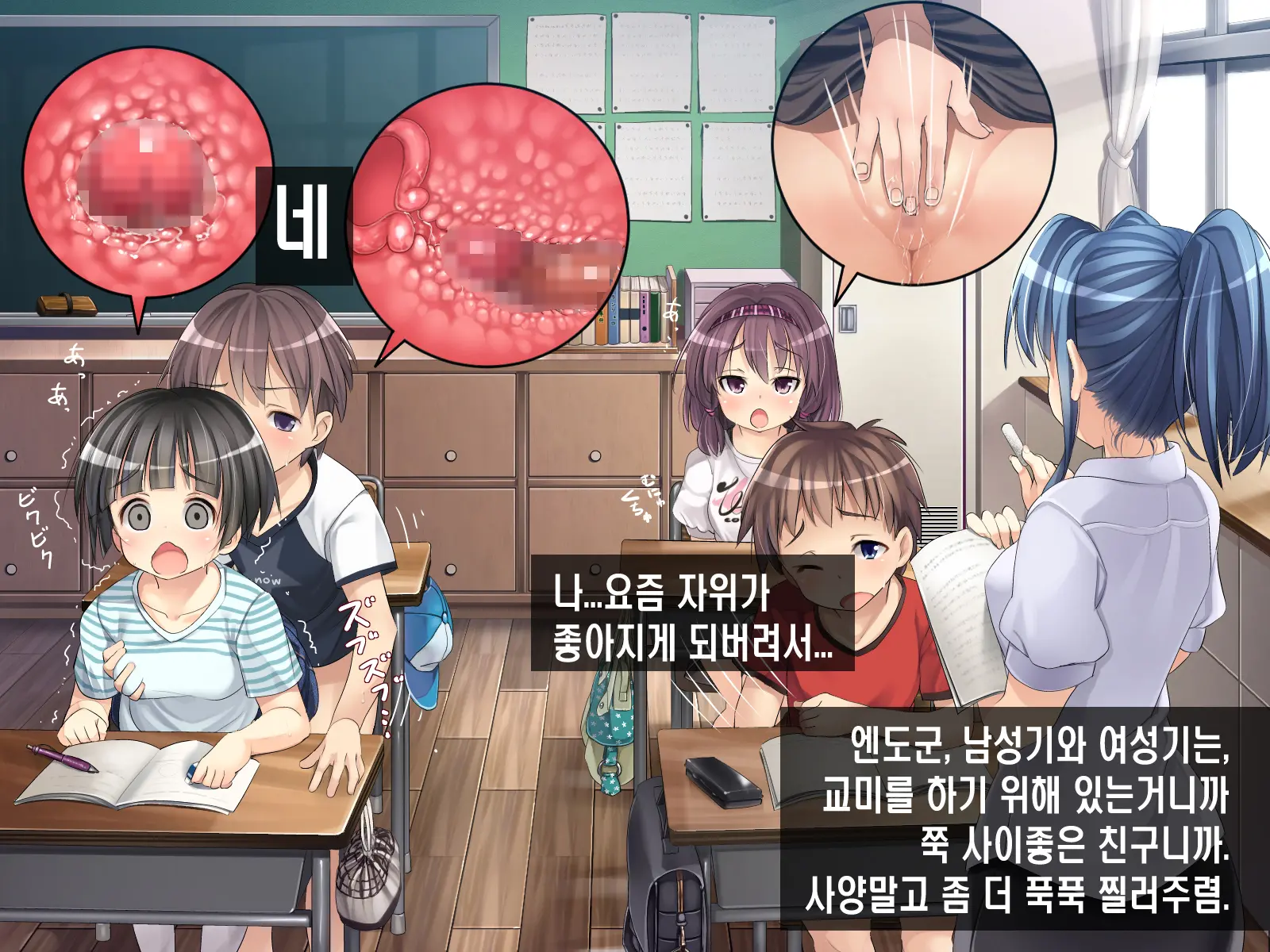 웹툰 이미지 7
