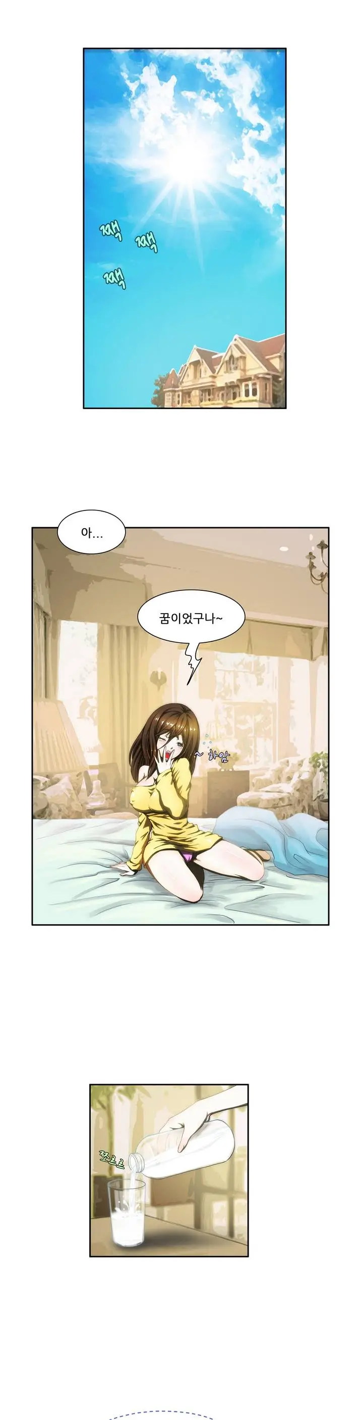 웹툰 이미지 15