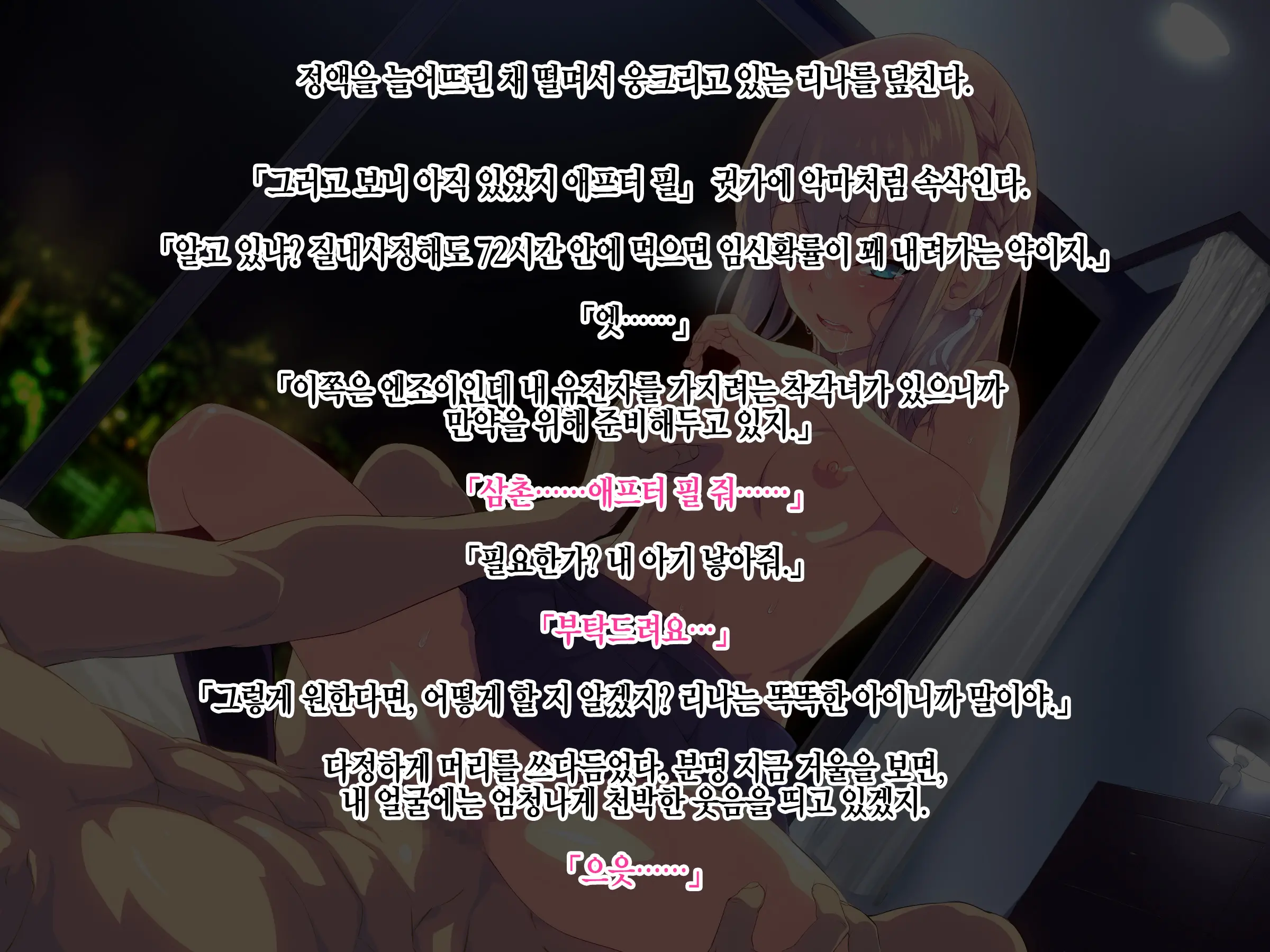 웹툰 이미지 57
