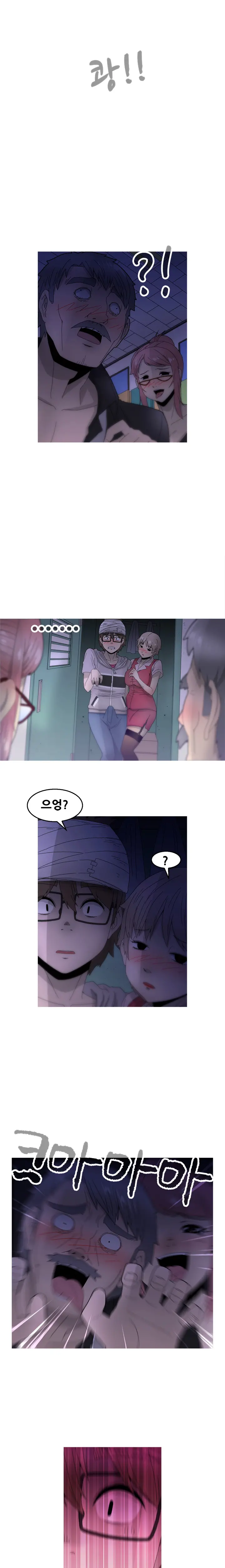 웹툰 이미지 295