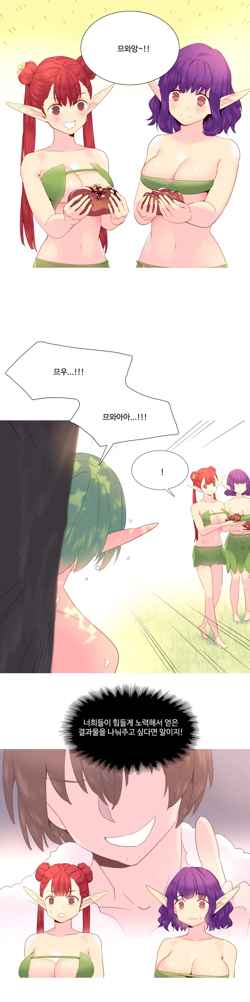 웹툰 이미지 437