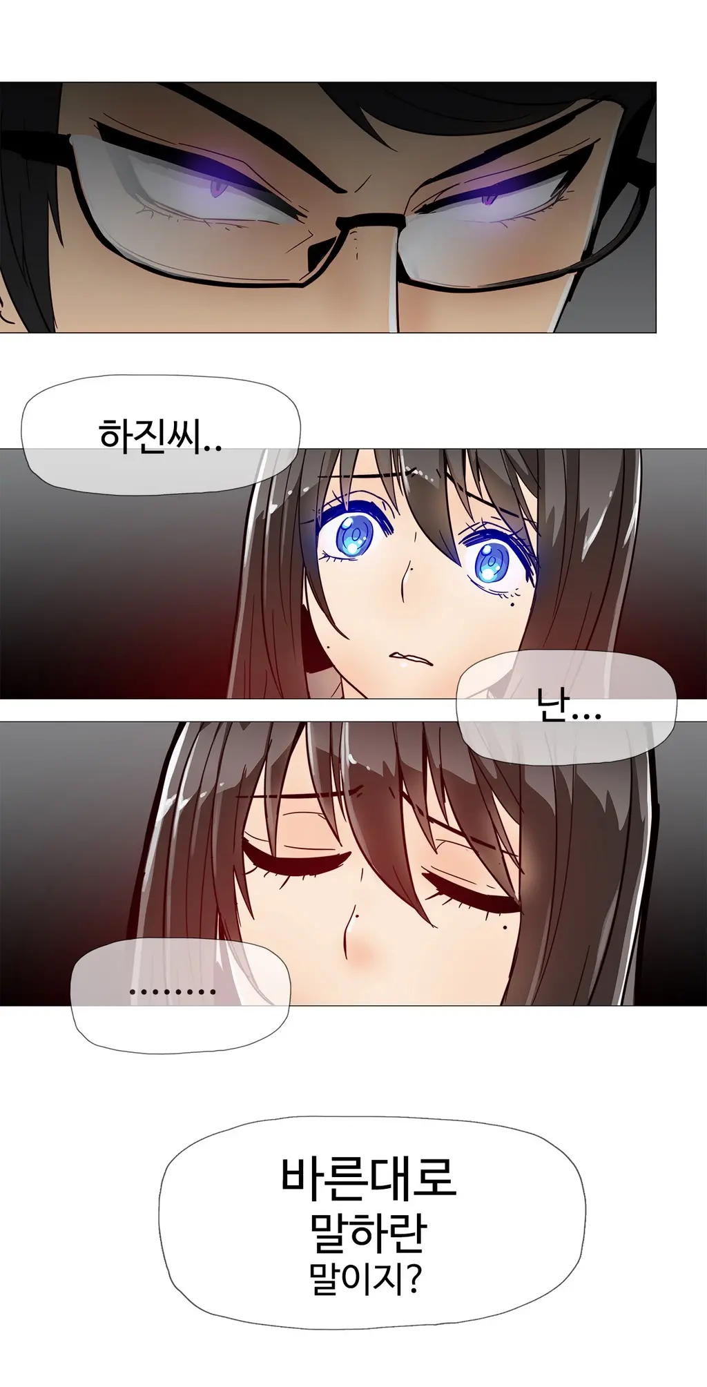 웹툰 이미지 216