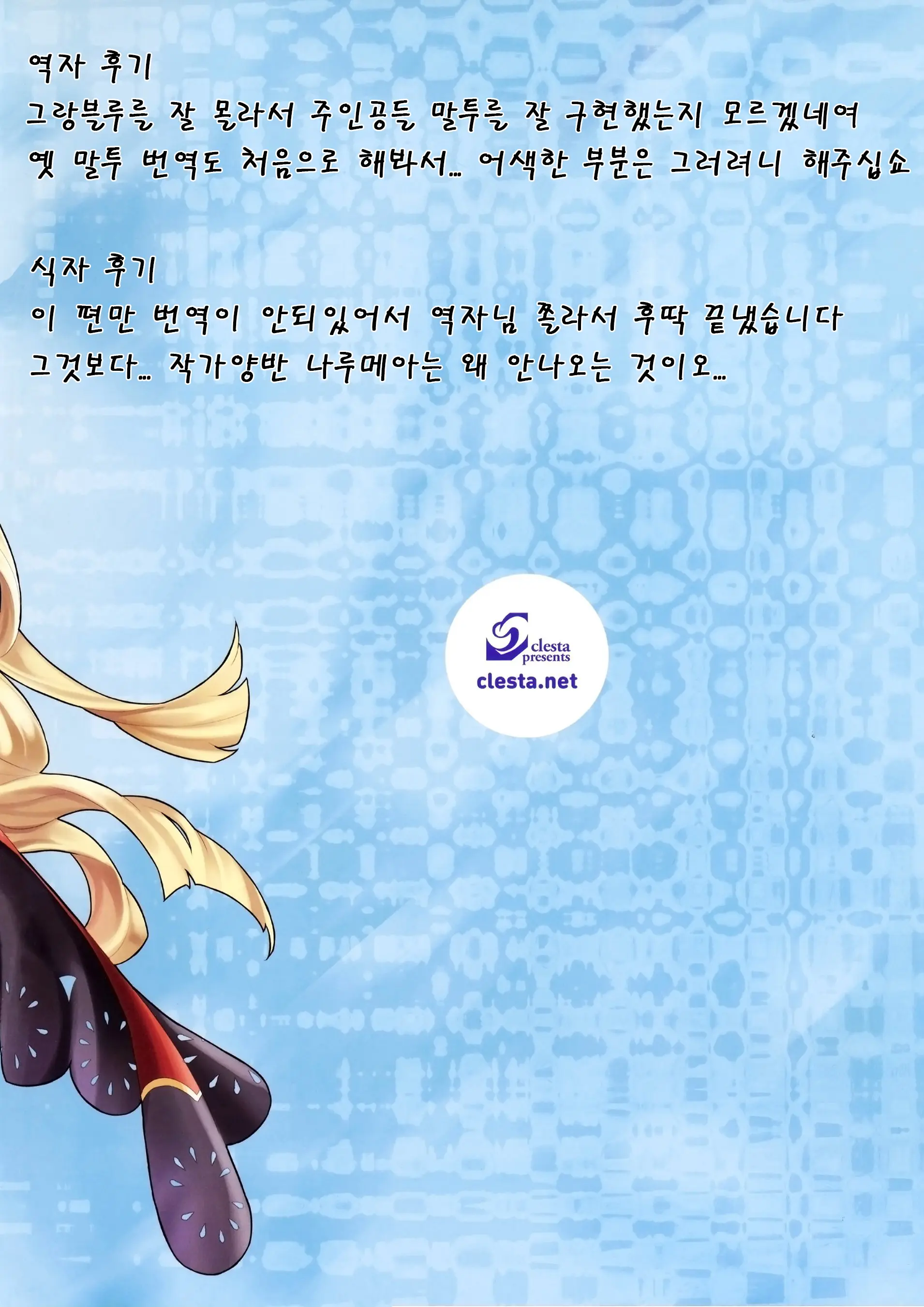 웹툰 이미지 18