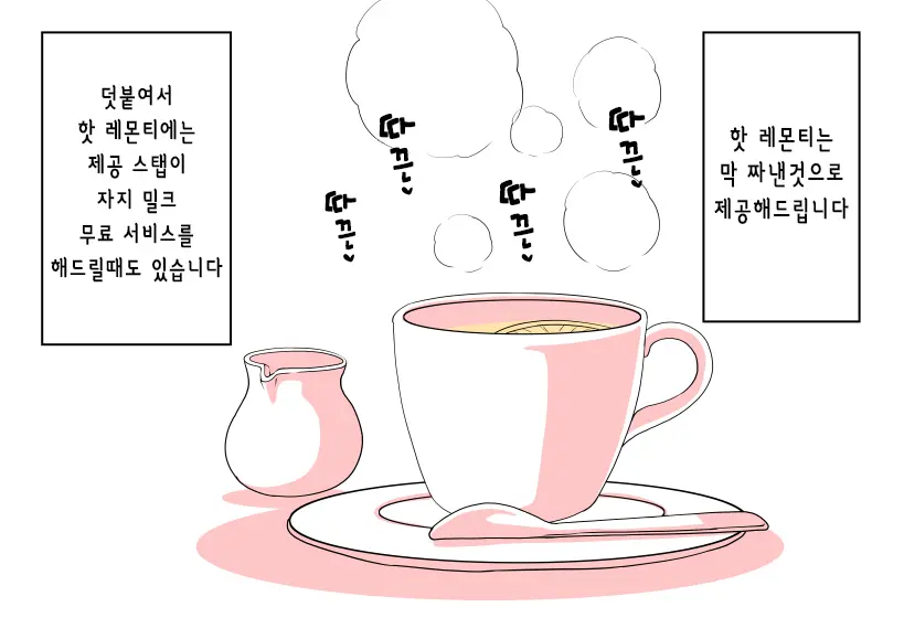 웹툰 이미지 24