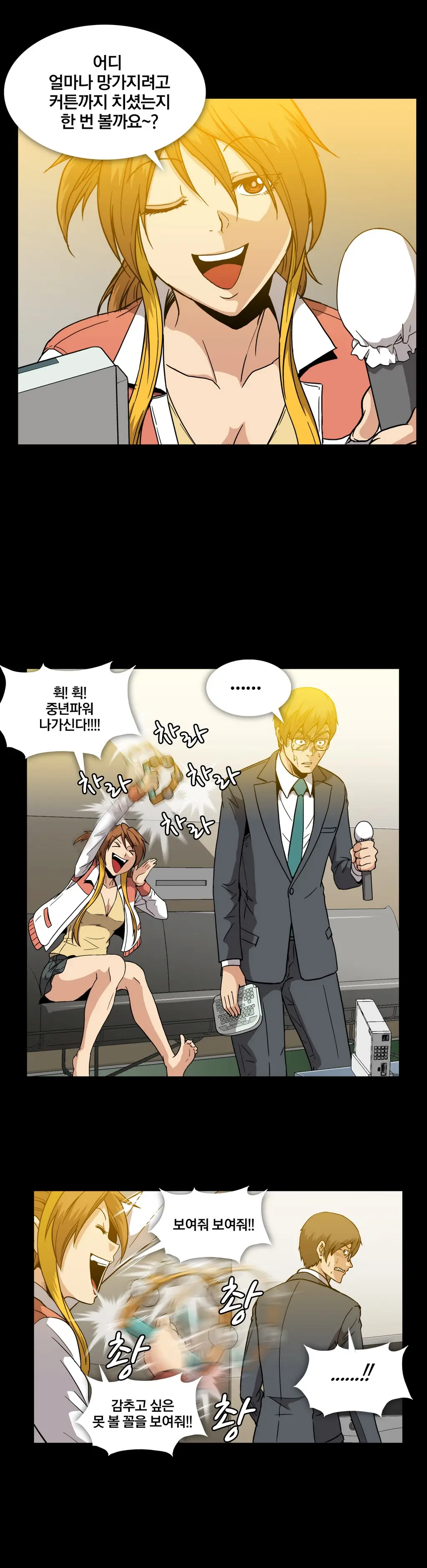웹툰 이미지 400