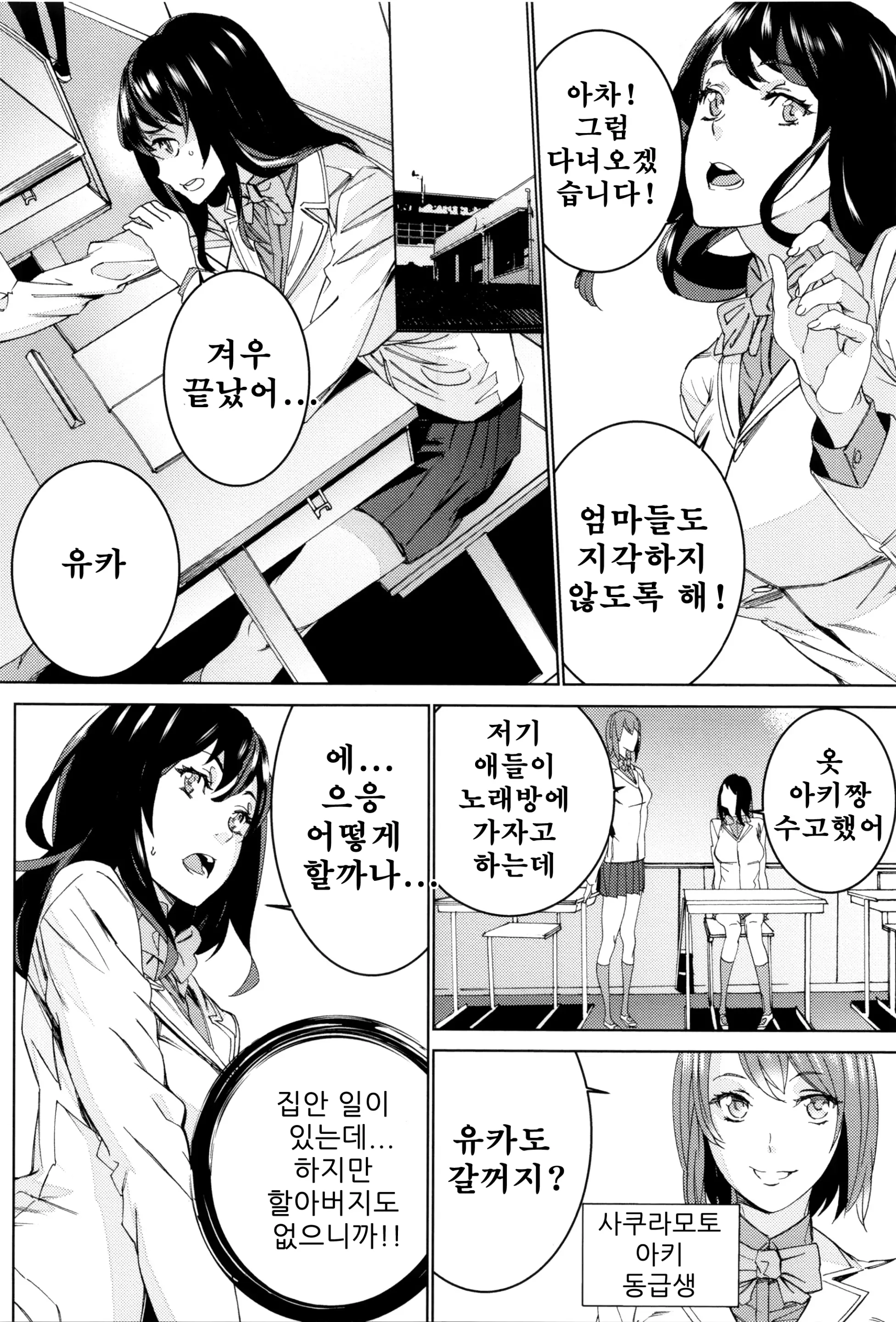 웹툰 이미지 107