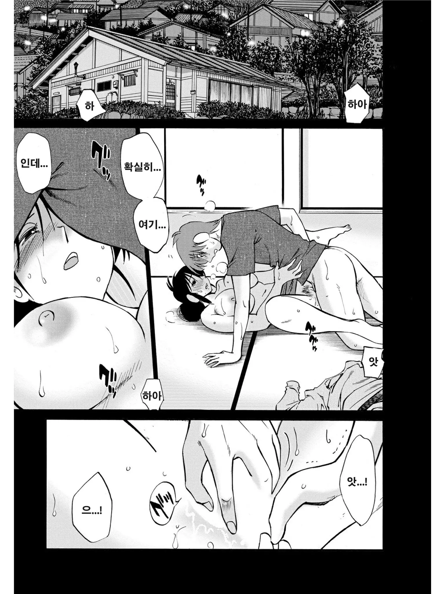 웹툰 이미지 27