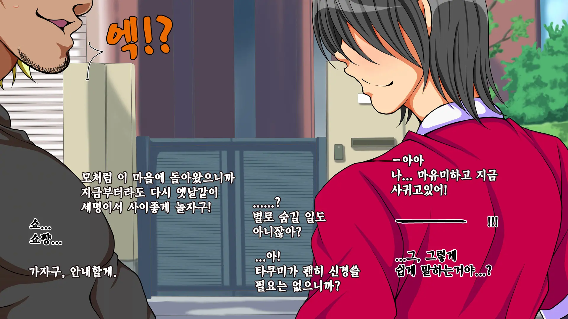 웹툰 이미지 16