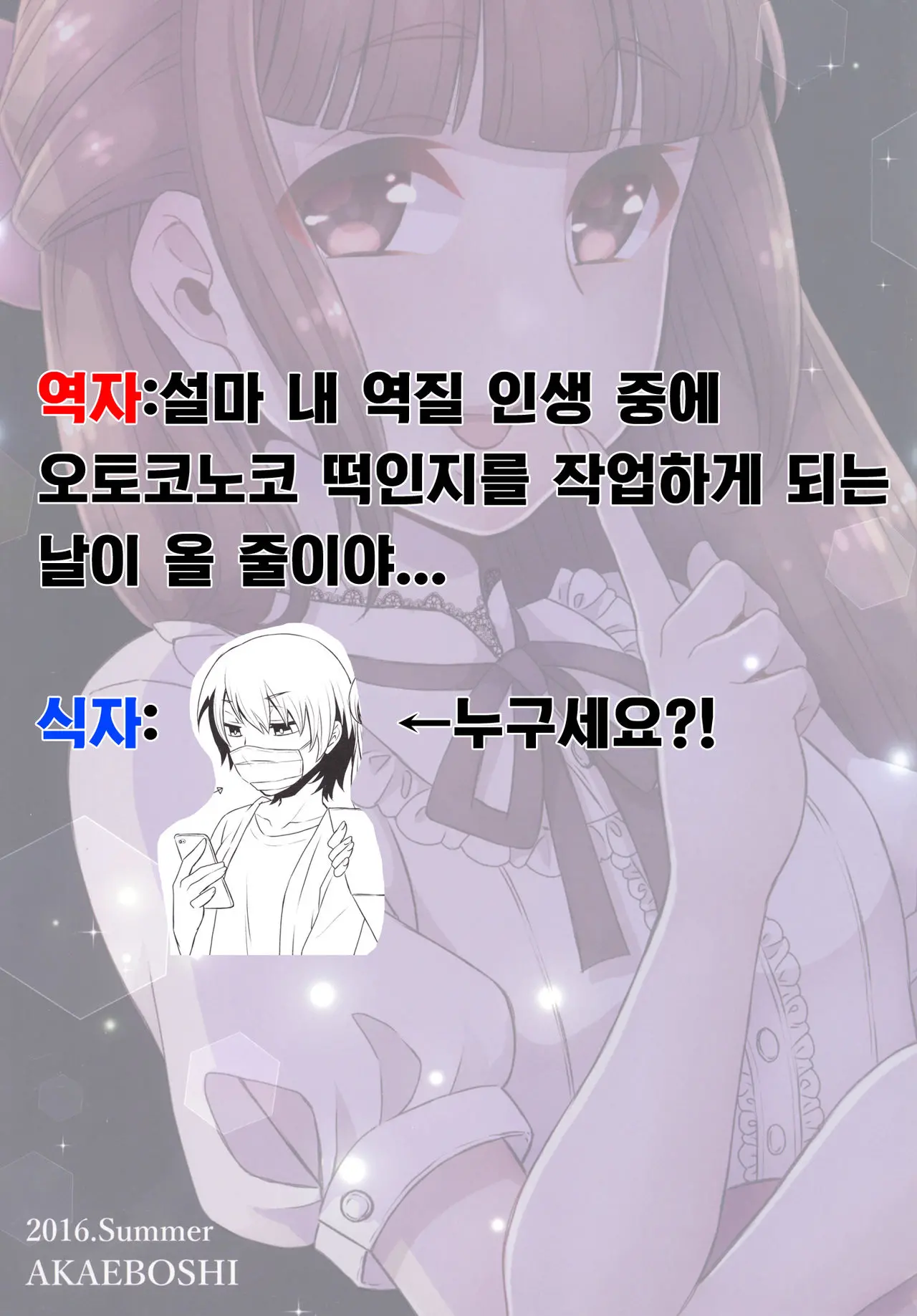 웹툰 이미지 22