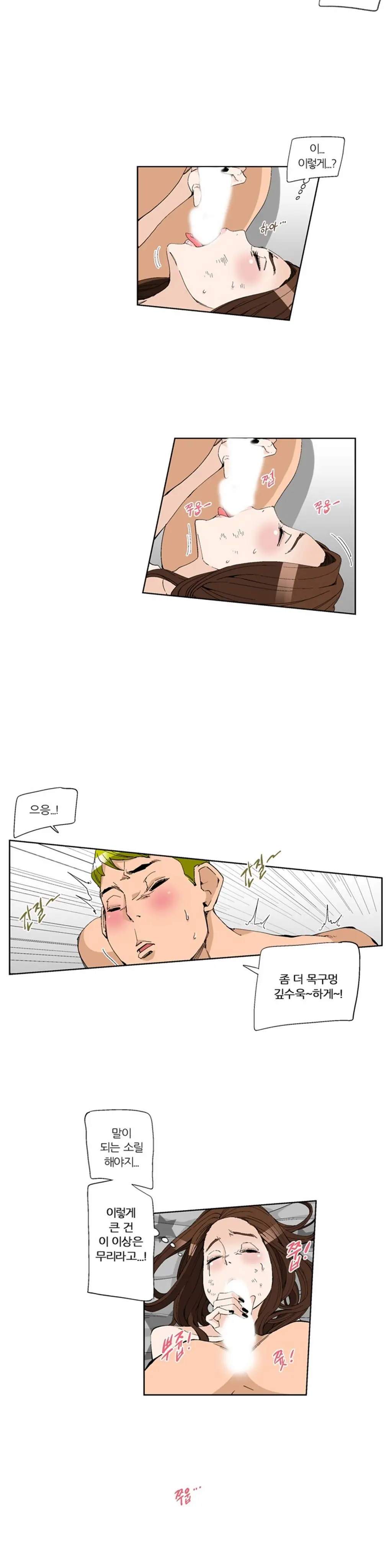 웹툰 이미지 263