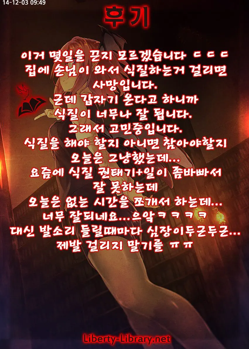 웹툰 이미지 27