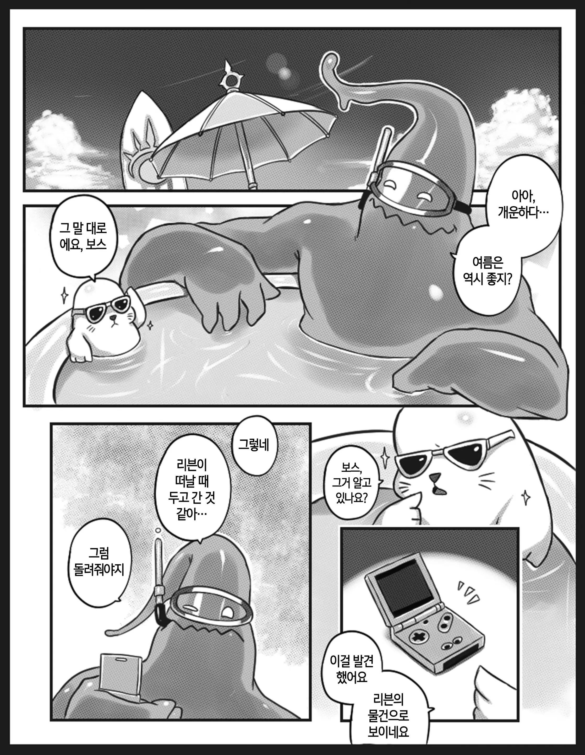 웹툰 이미지 3