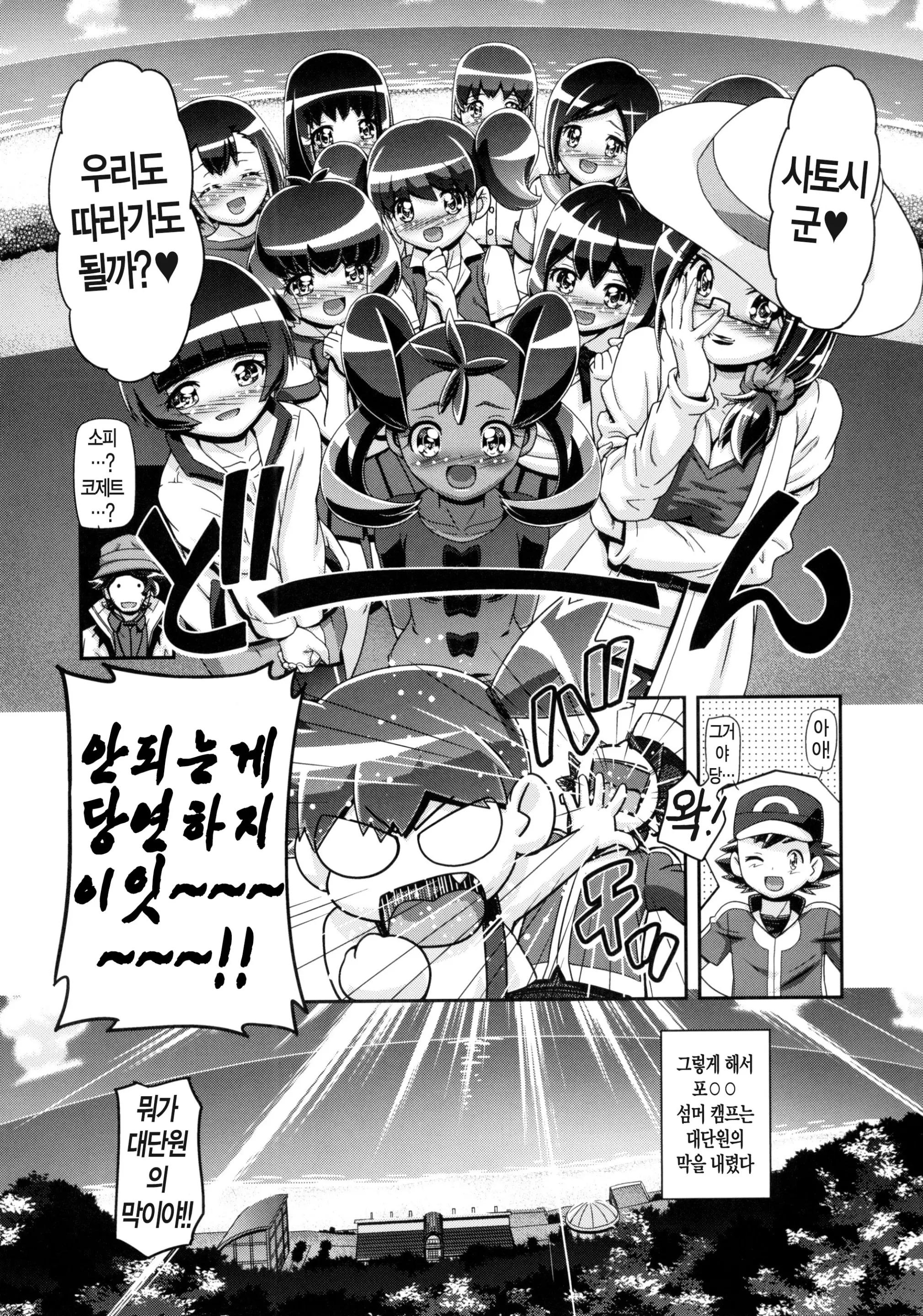 웹툰 이미지 27