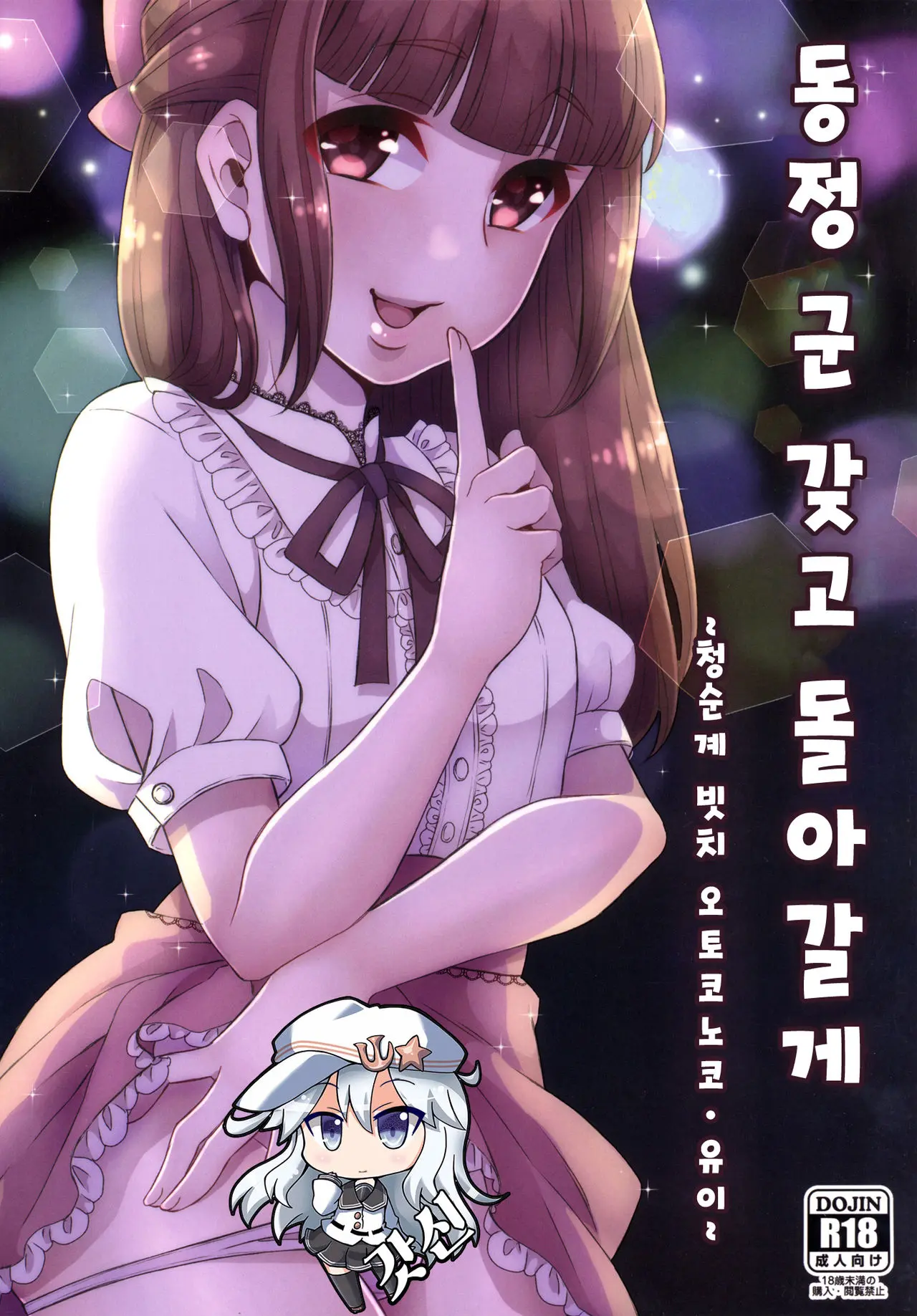 웹툰 이미지 0