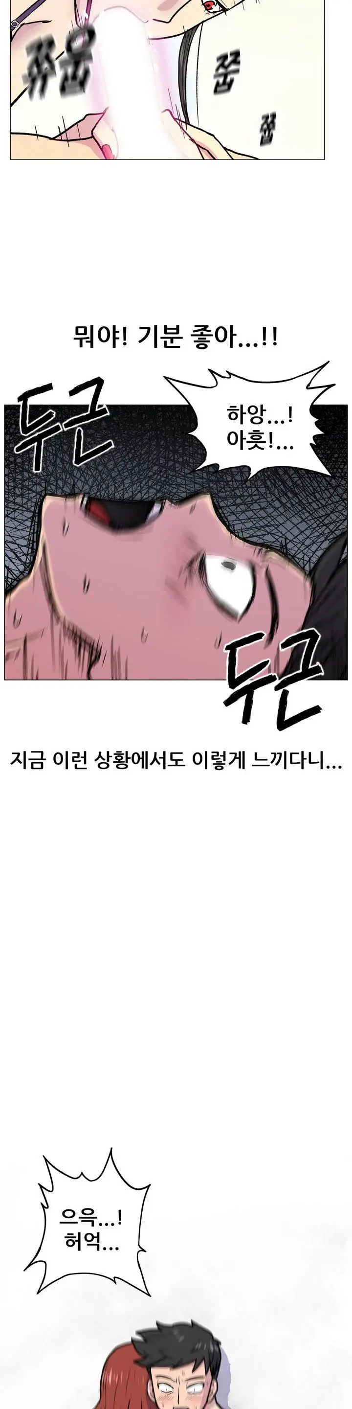 웹툰 이미지 48