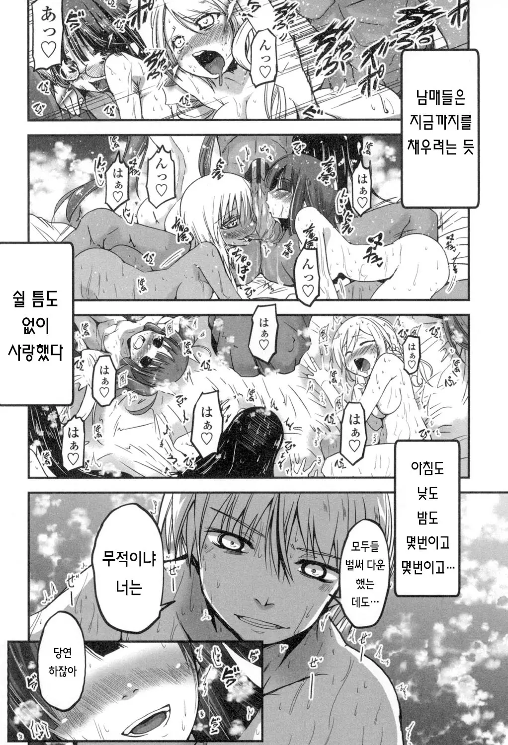웹툰 이미지 146