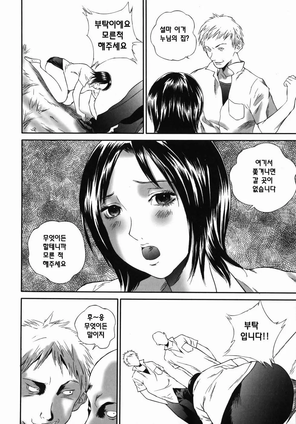 웹툰 이미지 25