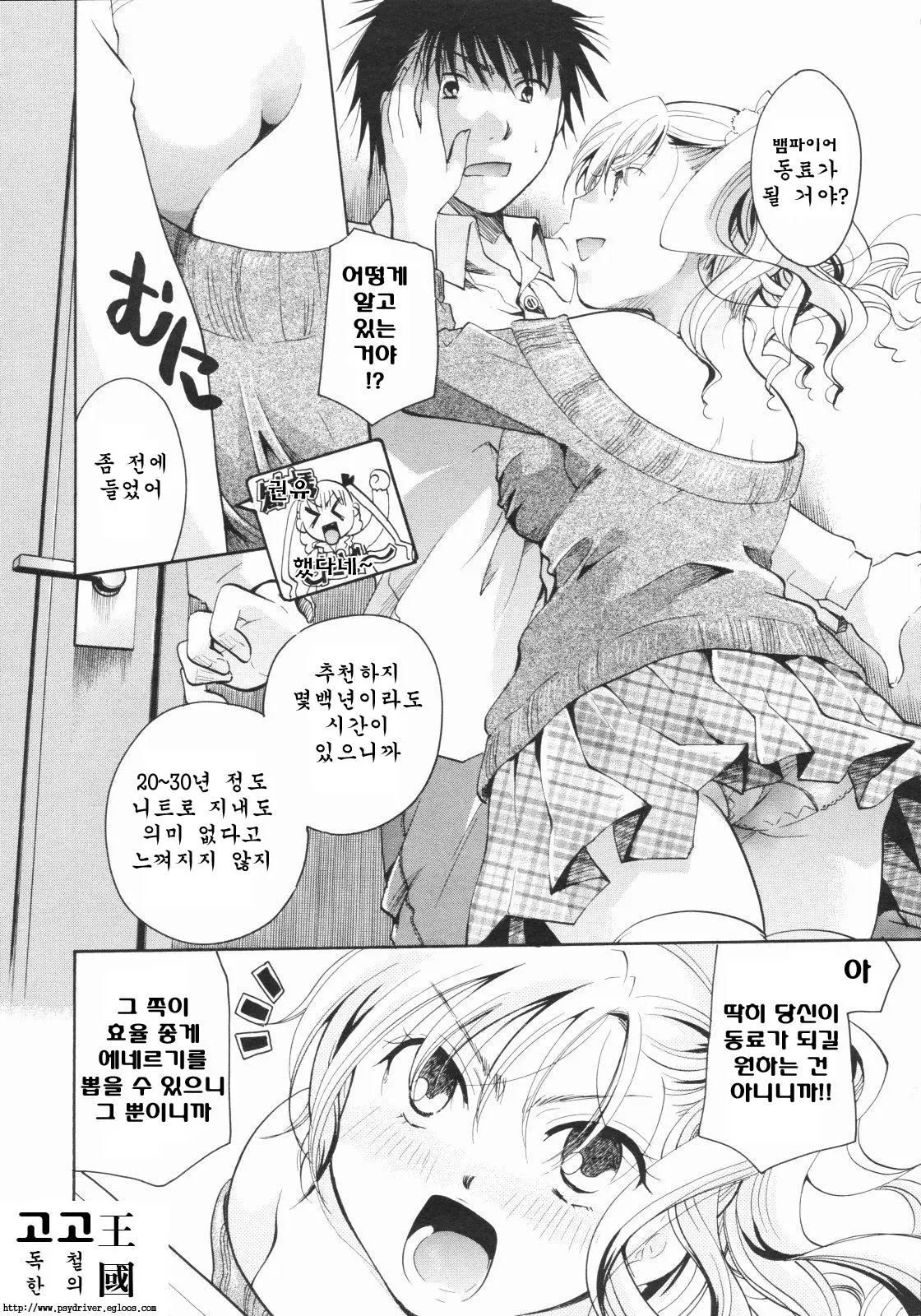웹툰 이미지 133