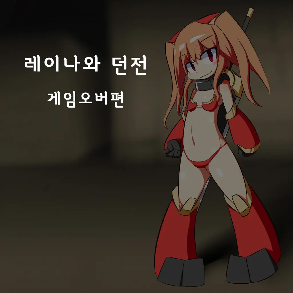 웹툰 이미지 0