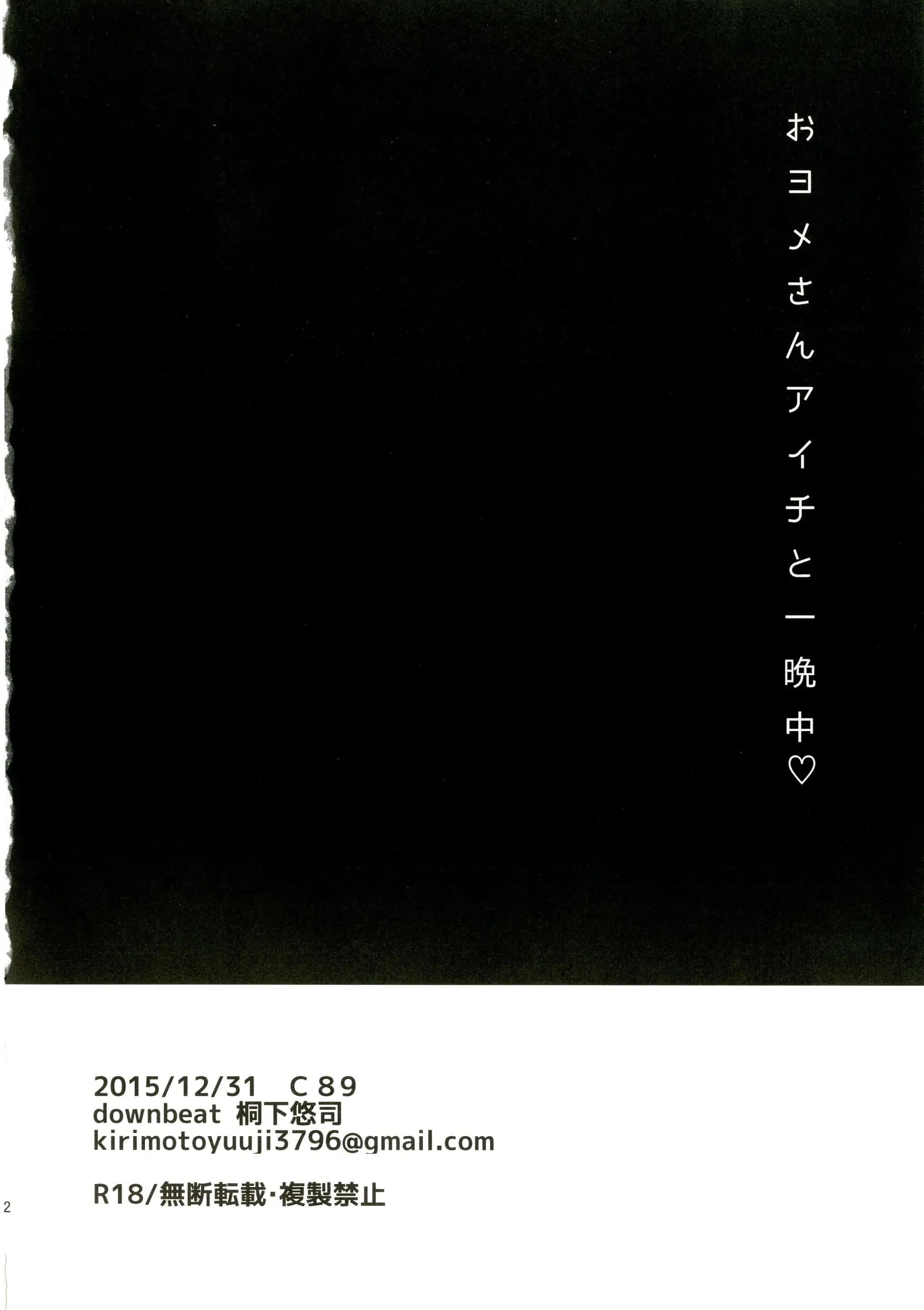 웹툰 이미지 42