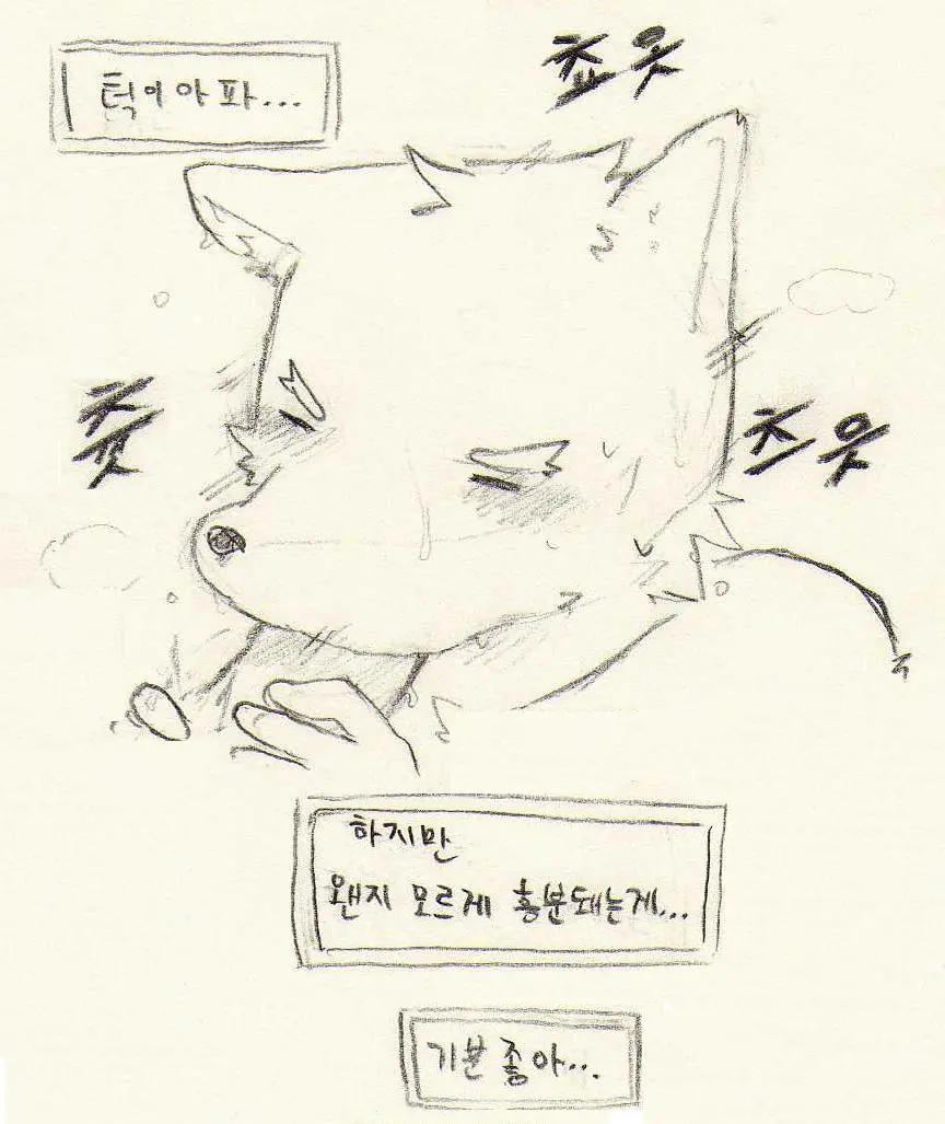 웹툰 이미지 167