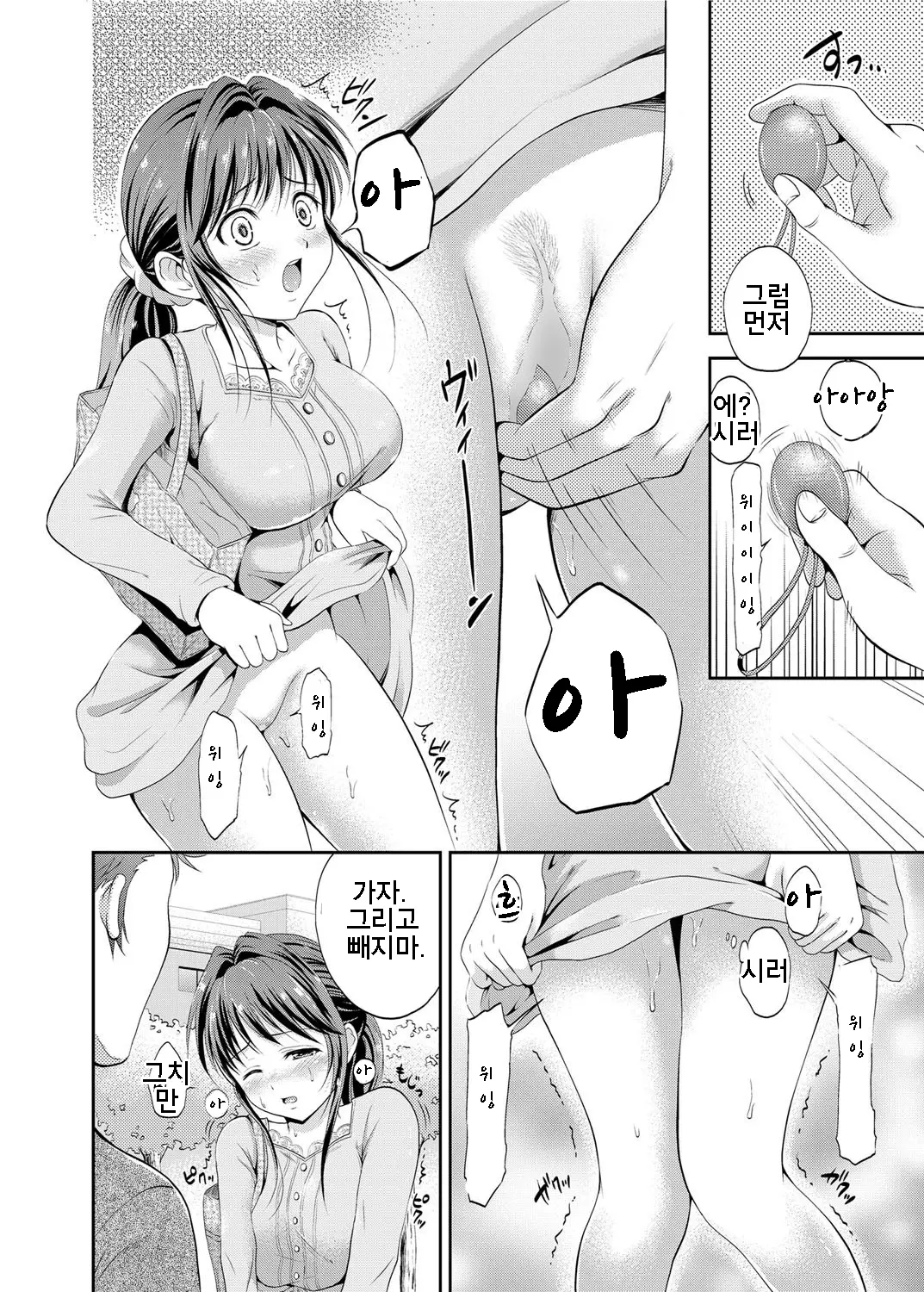 웹툰 이미지 114