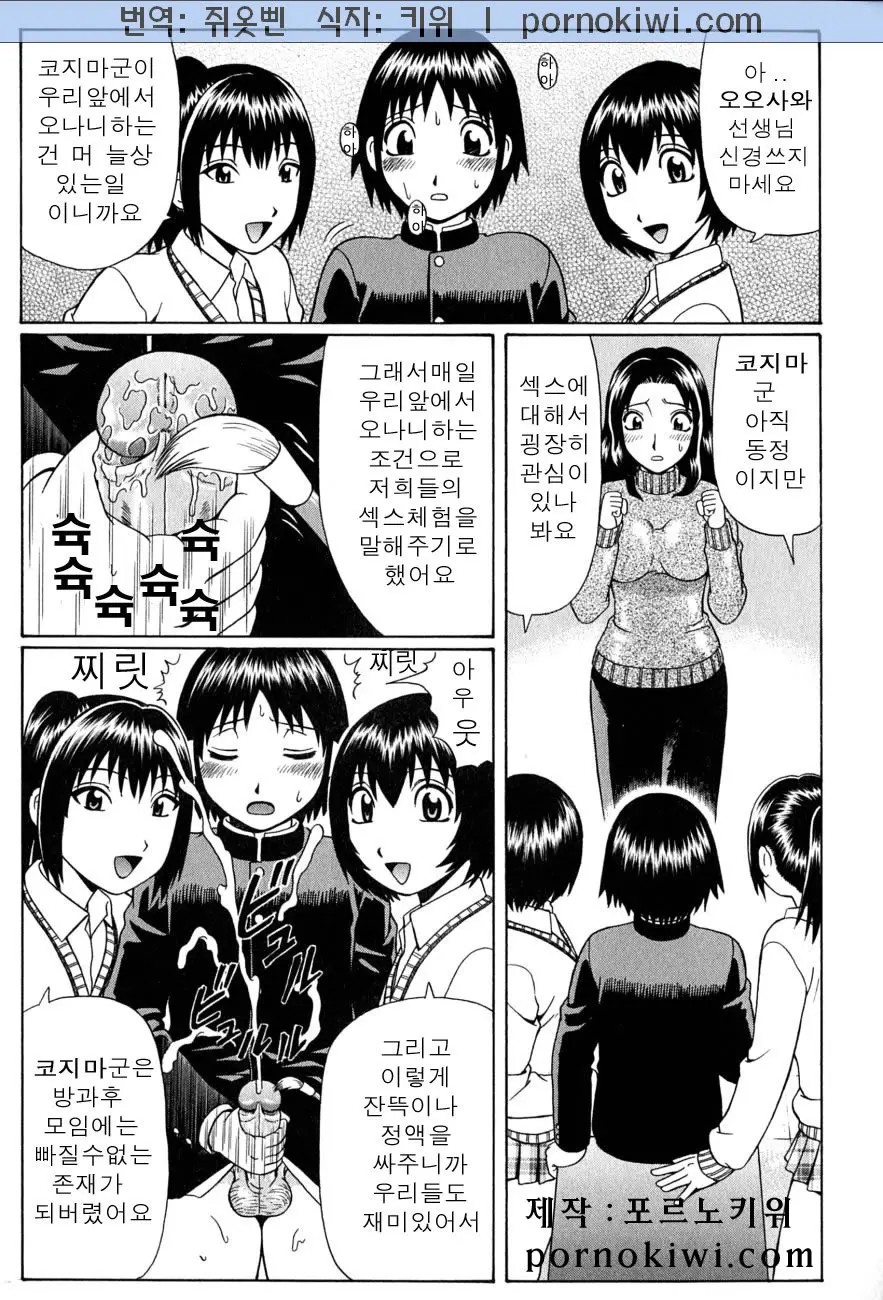 웹툰 이미지 117