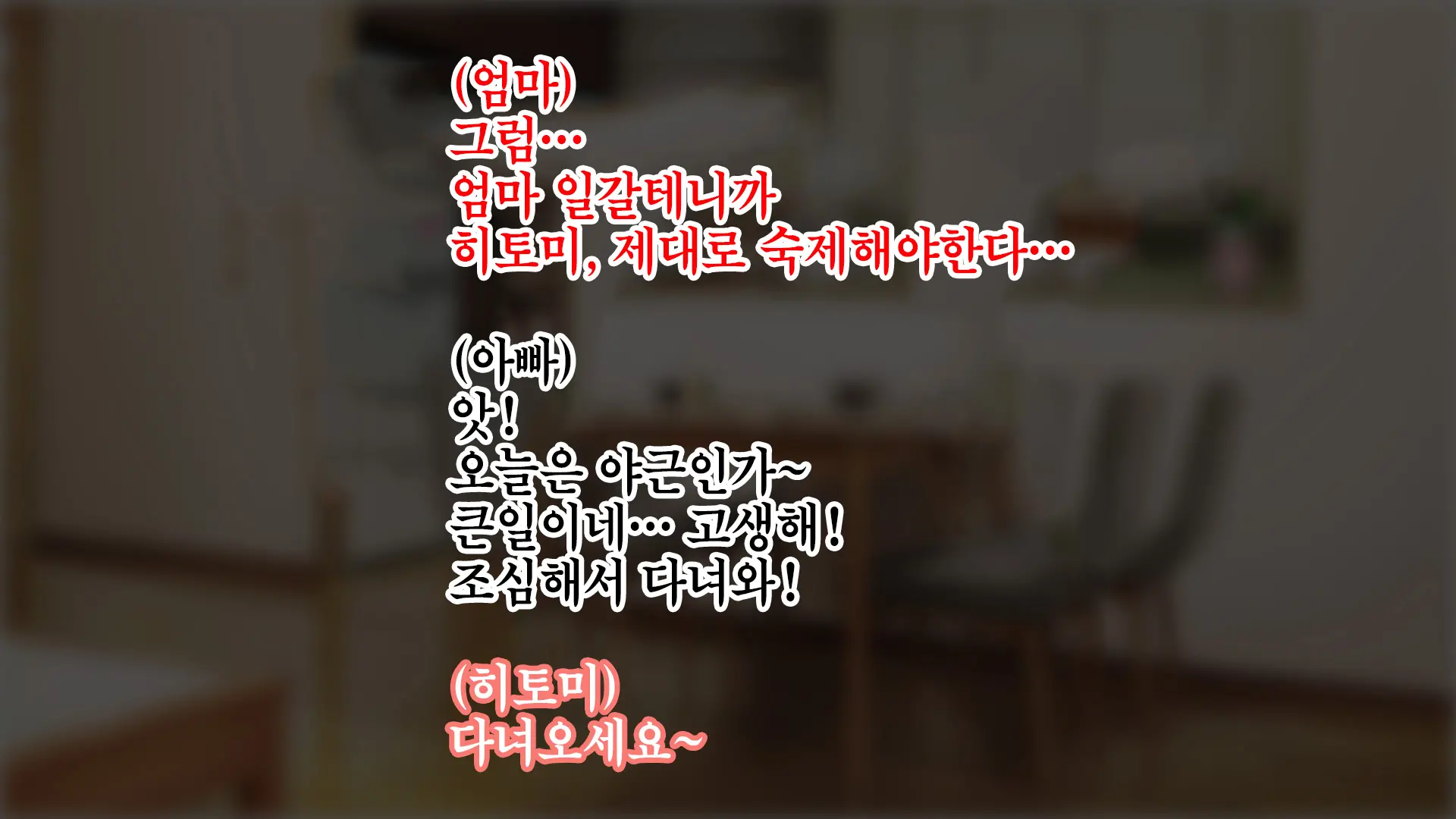 웹툰 이미지 8